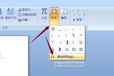 我来分享word文档在方框中打勾的简单方法 我来分享我的一天的英语