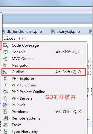 我来分享Zend Studio设置默认打开当前文件的方法列表 我来分享一下英语