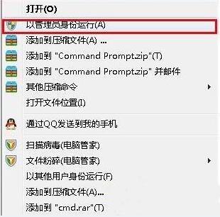 我来分享win7电脑清空剪切板操作方法介绍 我来分享一下