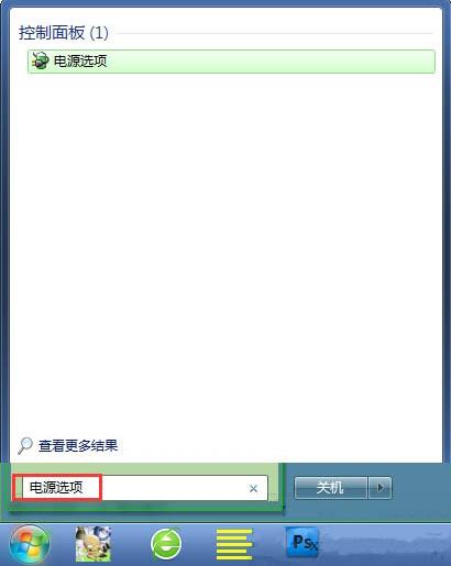 我来分享win7电脑钢笔屏保方法介绍 我来分享故事教案