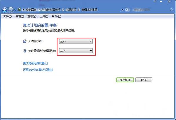 我来分享win7电脑钢笔屏保方法介绍 我来分享故事教案