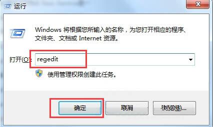 我来分享win7电脑右键刷新反应慢解决方法 我来分享一下英语