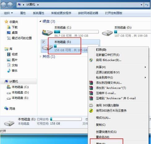 我来分享win7电脑设置everyone权限方法介绍 我来分享汽车知识