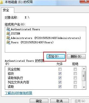 我来分享win7电脑设置everyone权限方法介绍 我来分享汽车知识