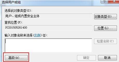 我来分享win7电脑设置everyone权限方法介绍 我来分享汽车知识