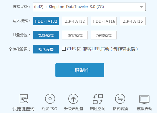 我来分享WIN10安装盘的操作步骤 我来分享一下