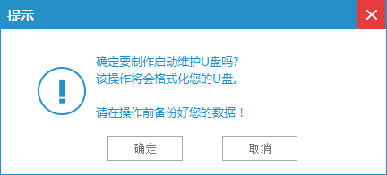 我来分享WIN10安装盘的操作步骤 我来分享一下