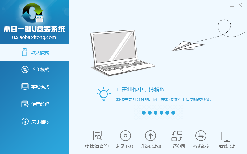 我来分享WIN10安装盘的操作步骤 我来分享一下