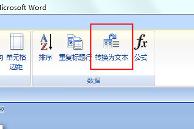 我来分享word表格转成文字的操作方法 我来分享我的