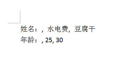 我来分享word表格转成文字的操作方法 我来分享我的