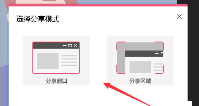 我来分享qq群课堂我来说说屏幕步骤方法 qq群不能我来说说屏幕
