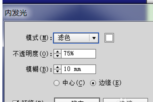 我来分享ai做出太阳效果图的简单方法