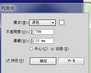 我来分享ai做出太阳效果图的简单方法