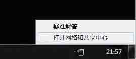 我来分享win8电脑设置vpn属性的操作方法 我来分享你来欣赏的说说