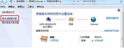 我来分享win8电脑设置vpn属性的操作方法 我来分享你来欣赏的说说