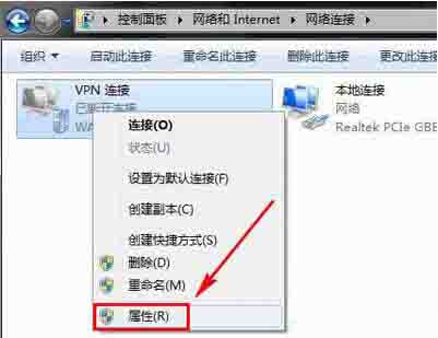 我来分享win8电脑设置vpn属性的操作方法 我来分享你来欣赏的说说