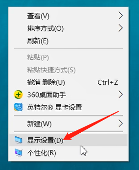 我来分享Win10字体模糊的解决方法 我来分享一下用两个月治好狐臭的过程
