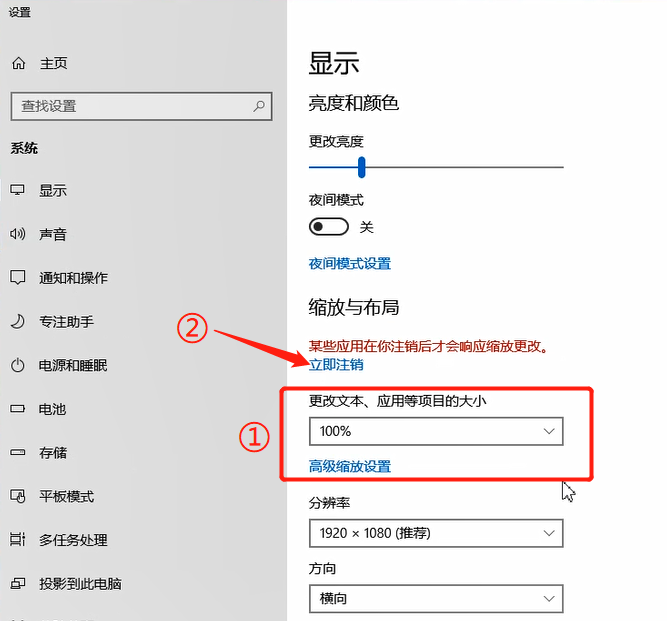 我来分享Win10字体模糊的解决方法 我来分享一下用两个月治好狐臭的过程