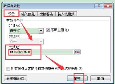 我来分享Excel一键圈出或清除无效数据的处理方法 我来分享故事教案