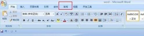 我来分享word2010中查看段落字数的详细方法 今天我来分享