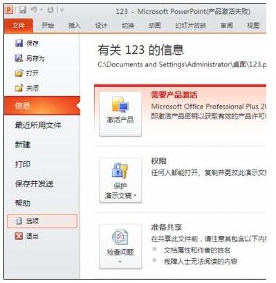 我来分享word2010修改撤销次数的具体方法 我来分享我的一天的英语