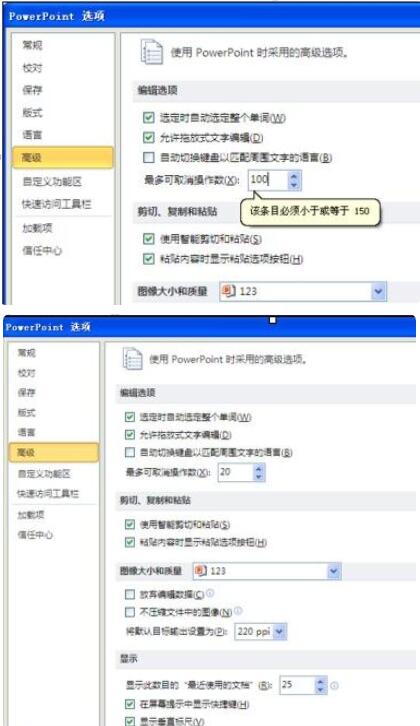 我来分享word2010修改撤销次数的具体方法 我来分享我的一天的英语