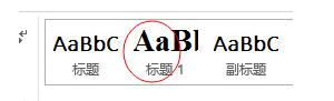 我来分享word2013中快速制作折叠标题的详细方法 我来分享我对大学的看法英语