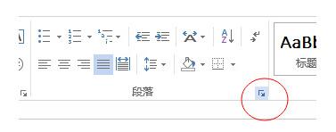 我来分享word2013中快速制作折叠标题的详细方法 我来分享我对大学的看法英语