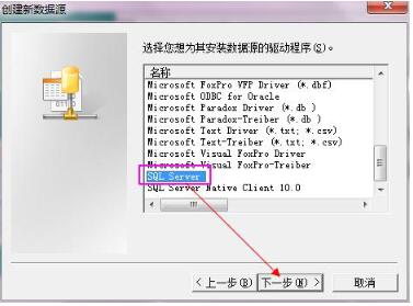 我来分享Visio2010中逆向工程建立数据库模型图 我来分享一下英语