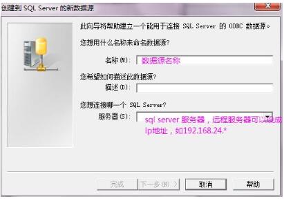 我来分享Visio2010中逆向工程建立数据库模型图 我来分享一下英语