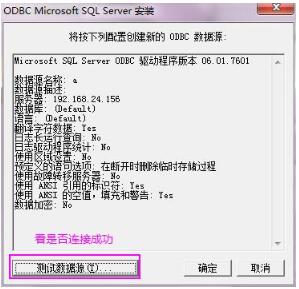 我来分享Visio2010中逆向工程建立数据库模型图 我来分享一下英语