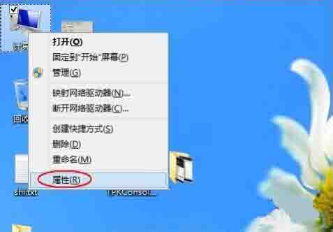 我来分享win8系统关闭自动更新的操作方法 我来分享一下
