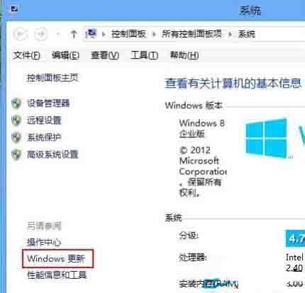 我来分享win8系统关闭自动更新的操作方法 我来分享一下