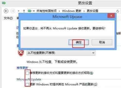 我来分享win8系统关闭自动更新的操作方法 我来分享一下