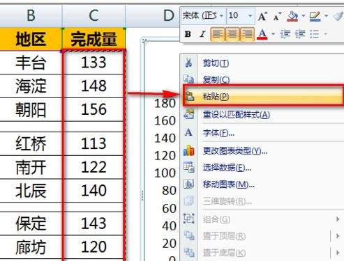 我来分享excel2016图表做到在柱状图顶端加上折线图效果的详细方法 我来分享一下英语