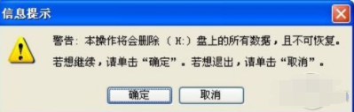 我来分享晨枫U盘启动工具的使用方法