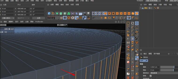 我来分享C4D给瓶盖添加竖条纹效果的过程 c4d资源我来说说网站