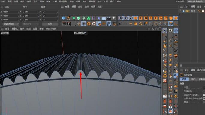 我来分享C4D给瓶盖添加竖条纹效果的过程 c4d资源我来说说网站