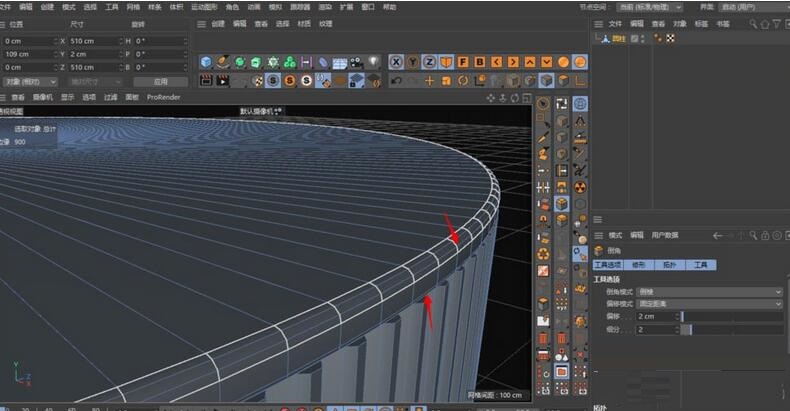 我来分享C4D给瓶盖添加竖条纹效果的过程 c4d资源我来说说网站