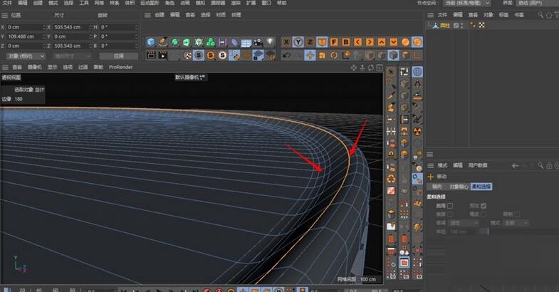 我来分享C4D给瓶盖添加竖条纹效果的过程 c4d资源我来说说网站