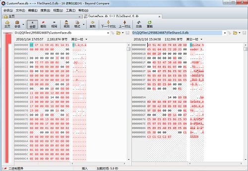 Beyond Compare比较十六进制文件的详细方法截图