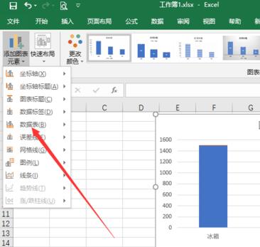 我来分享excel2016图表下方添加数据表格的方法 我来分享一下