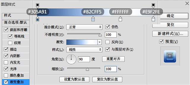 我来分享photoshop打造冷冻字体效果的图文操作方法 我来分享你来欣赏的说说