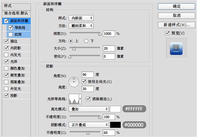 我来分享photoshop打造冷冻字体效果的图文操作方法 我来分享你来欣赏的说说