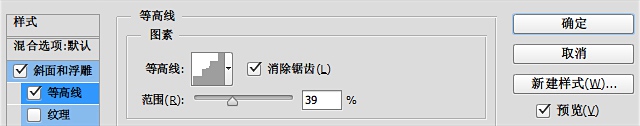 我来分享photoshop打造冷冻字体效果的图文操作方法 我来分享你来欣赏的说说