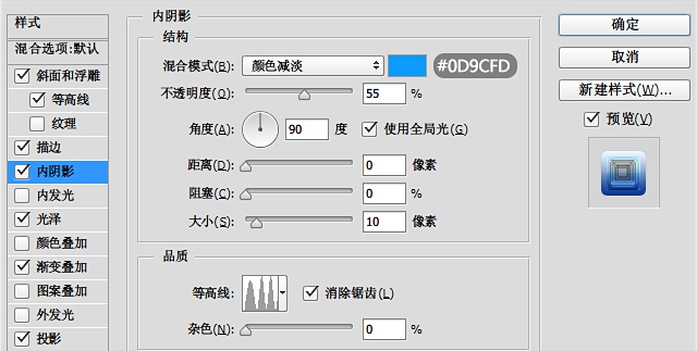 我来分享photoshop打造冷冻字体效果的图文操作方法 我来分享你来欣赏的说说