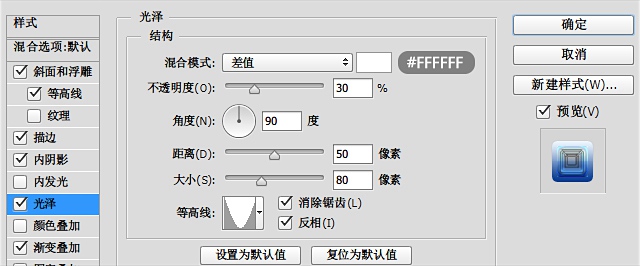 我来分享photoshop打造冷冻字体效果的图文操作方法 我来分享你来欣赏的说说