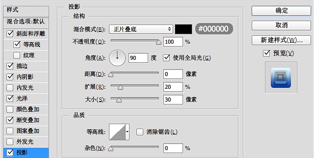 我来分享photoshop打造冷冻字体效果的图文操作方法 我来分享你来欣赏的说说