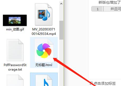 我来分享蚂蚁笔记把笔记导出为HTML文件的图文方法