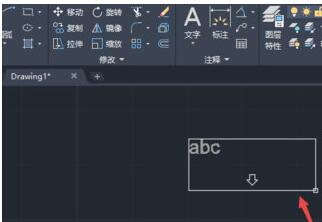 我来分享AutoCAD2020插入多行文字的详细操作方法 我来分享一下